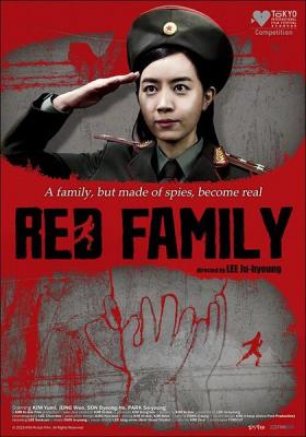 红色家族海报