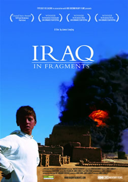 伊拉克碎片海报
