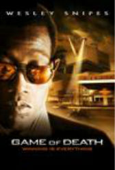 死亡游戏2010海报