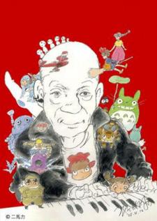 久石让在武道馆之与宫崎骏动画一同走过的25年海报